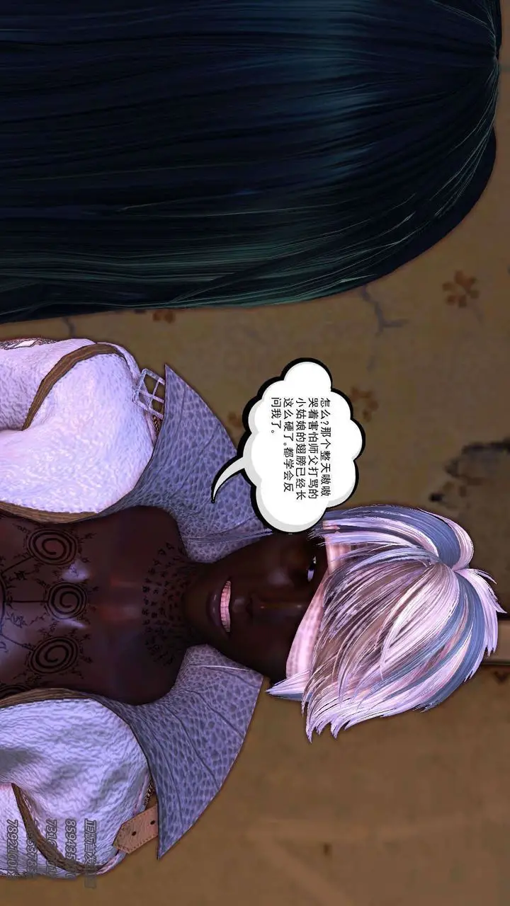 漫画《[3D]降魔传》第91话第73张图