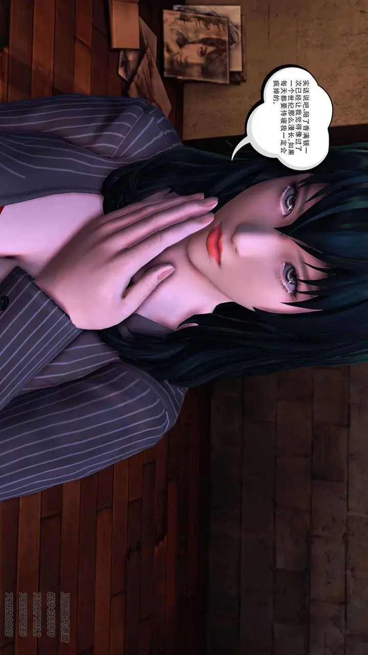 漫画《[3D]降魔传》第91话第74张图