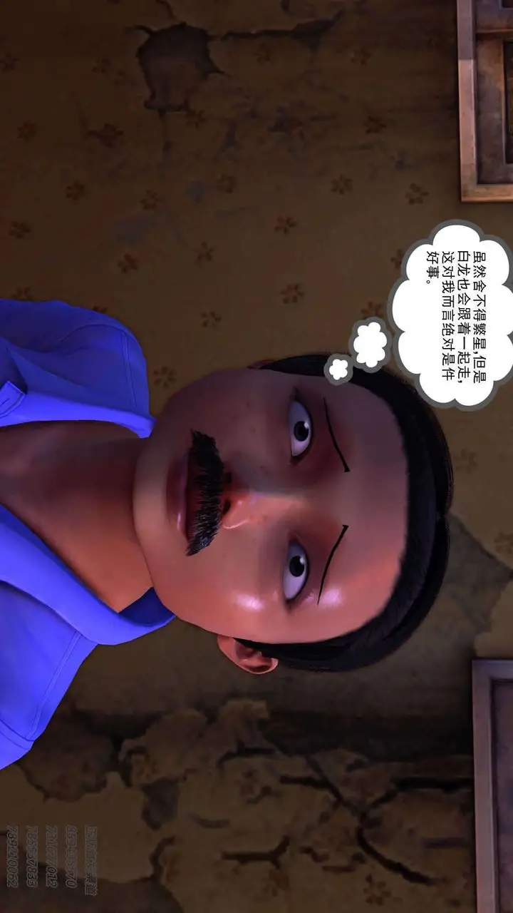 漫画《[3D]降魔传》第91话第77张图