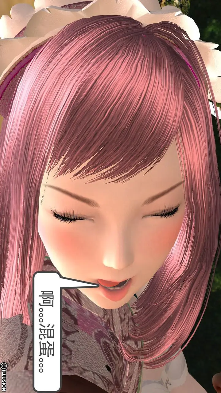 漫画《[3D]降魔传》第11话第149张图