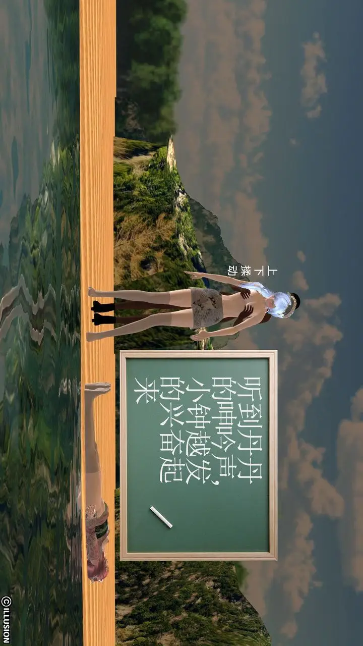 漫画《[3D]降魔传》第11话第43张图