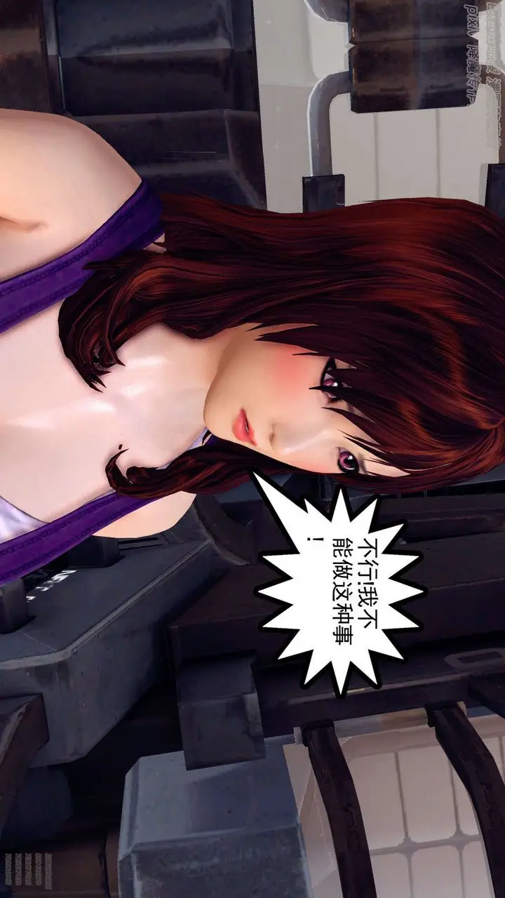 漫画《[3D]降魔传》第141话第117张图