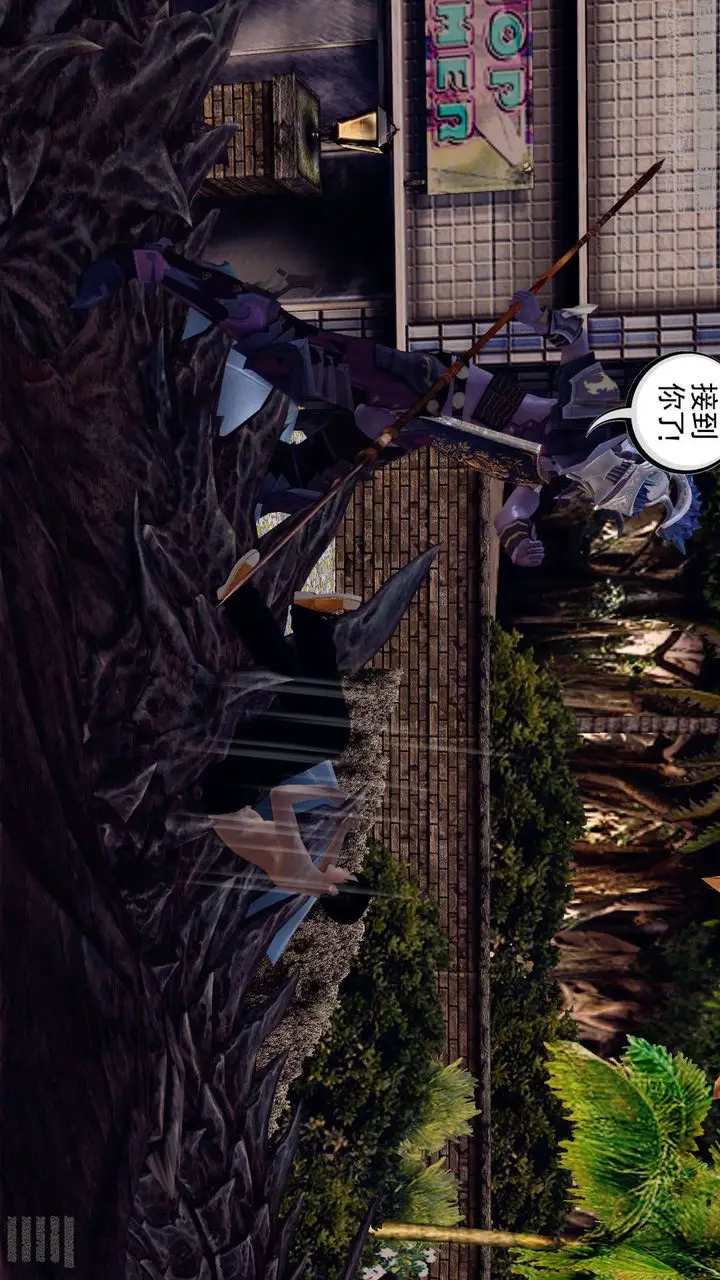 漫画《[3D]降魔传》第141话第18张图