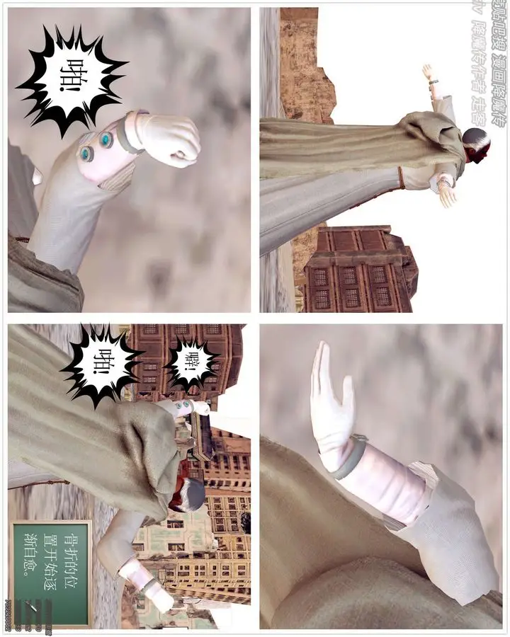 漫画《[3D]降魔传》第141话第187张图