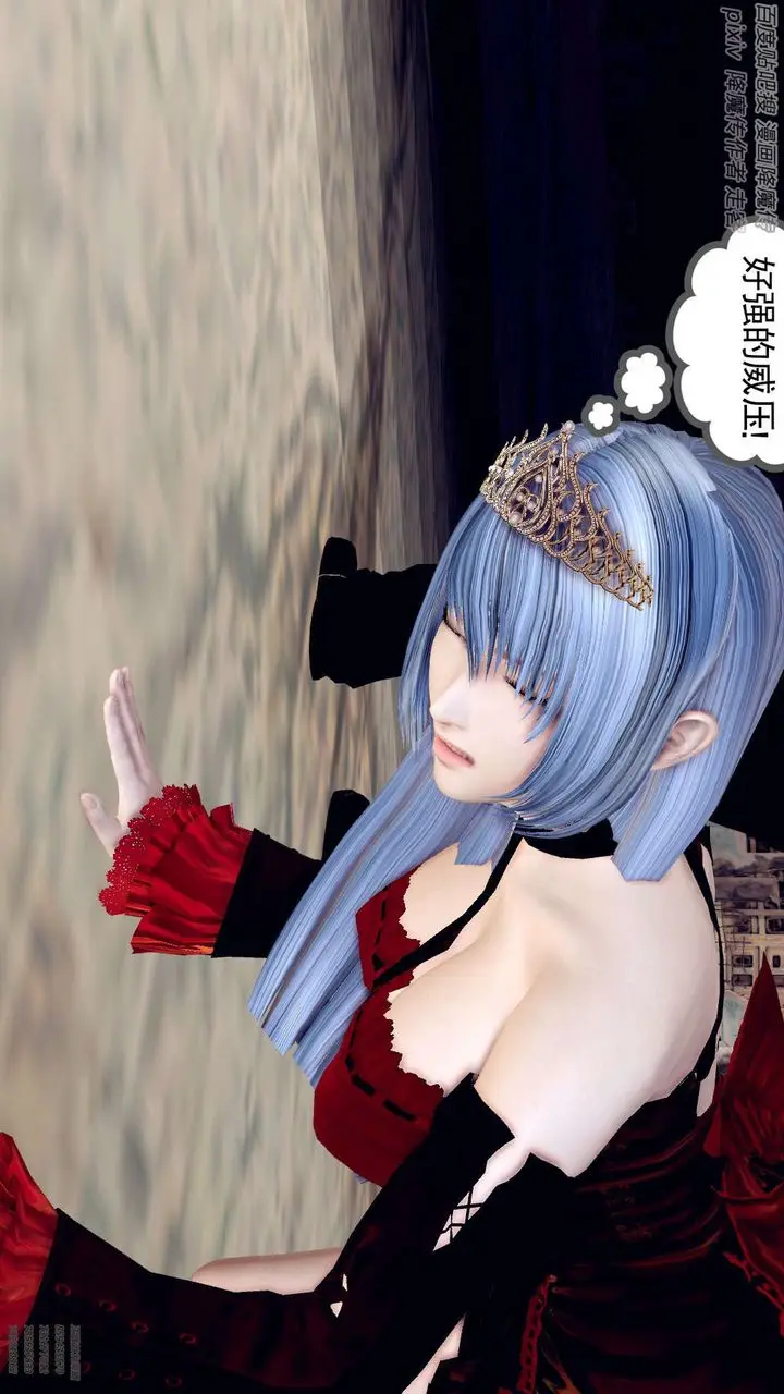 漫画《[3D]降魔传》第141话第193张图
