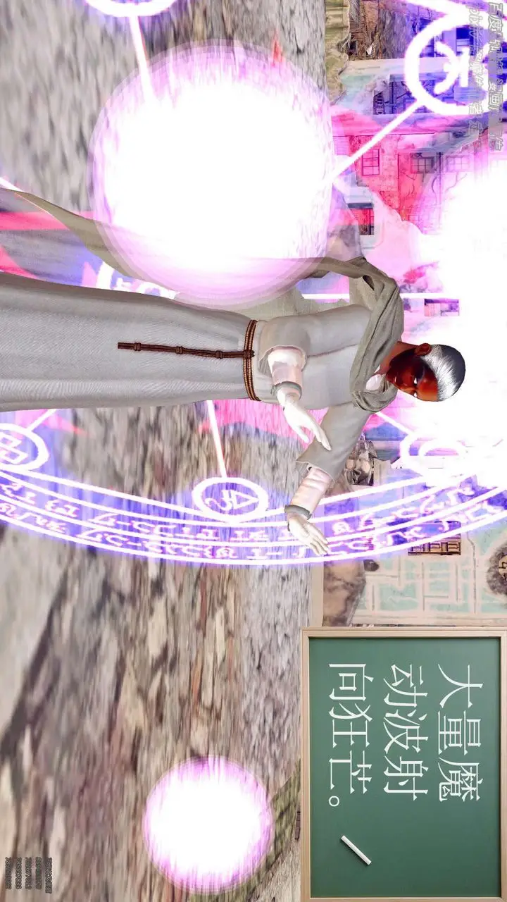 漫画《[3D]降魔传》第141话第197张图