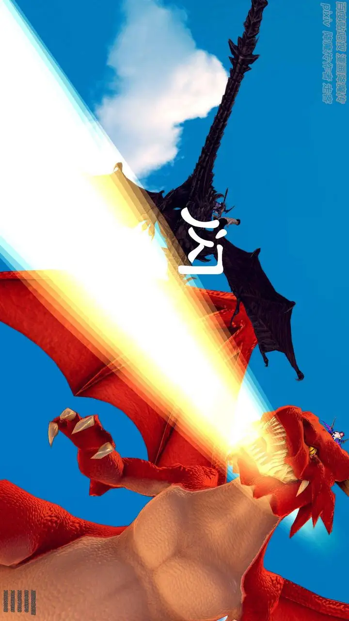 漫画《[3D]降魔传》第141话第24张图