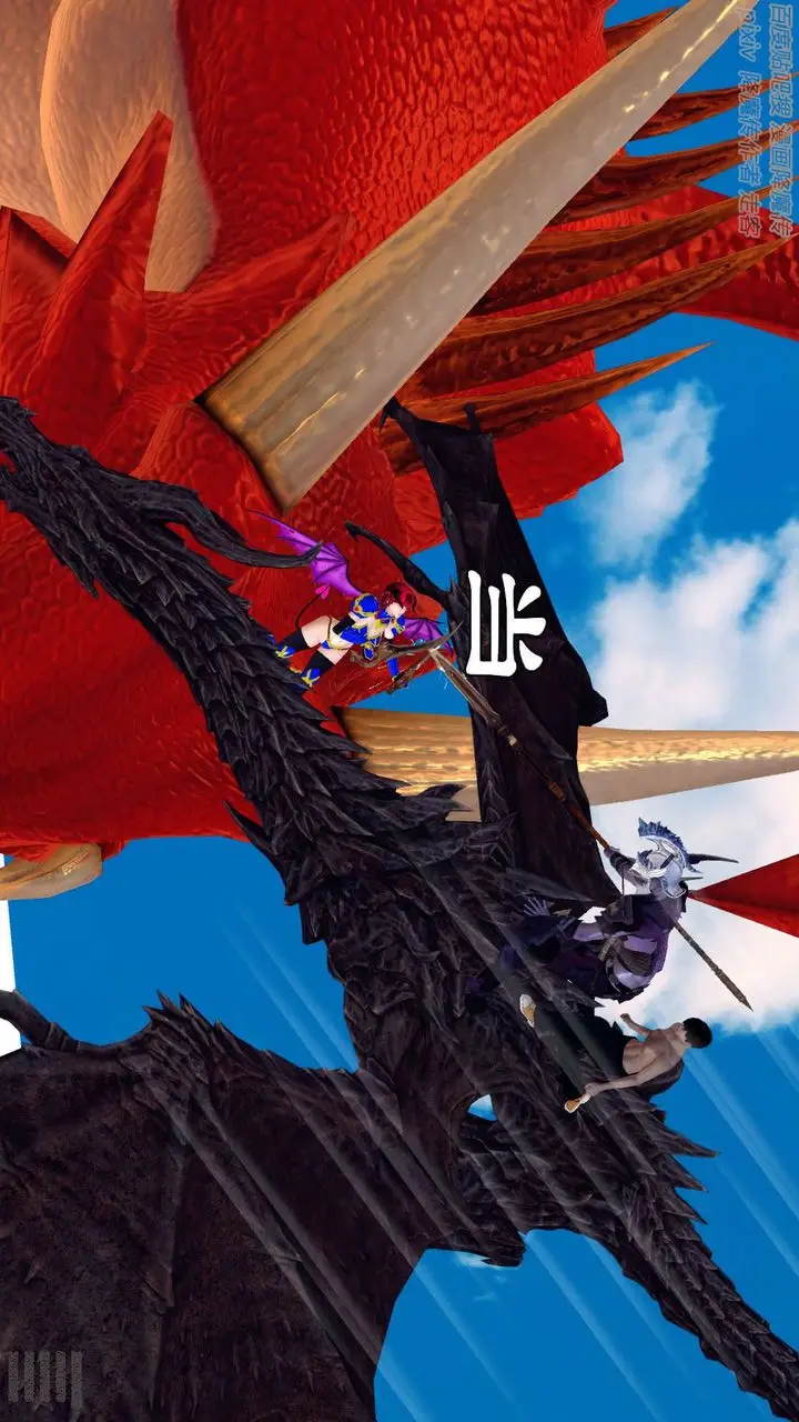 漫画《[3D]降魔传》第141话第26张图