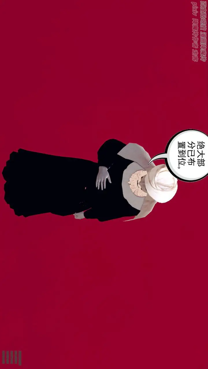 漫画《[3D]降魔传》第141话第35张图