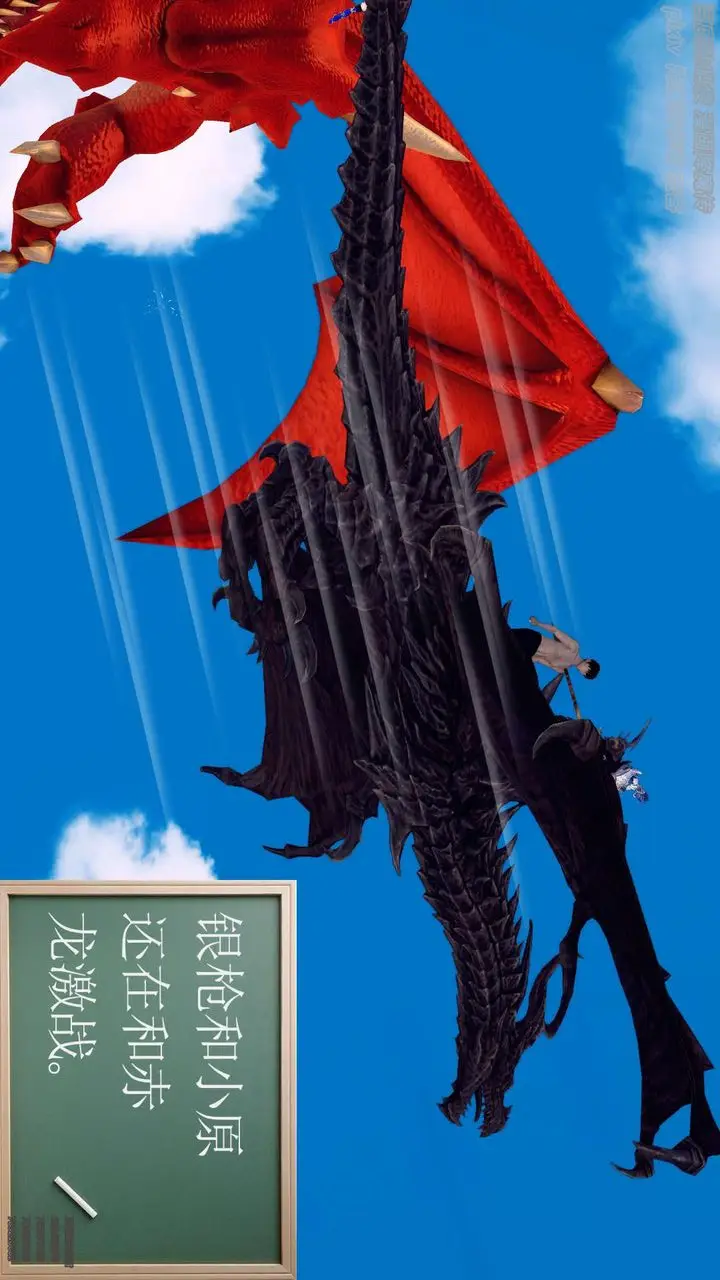 漫画《[3D]降魔传》第141话第65张图