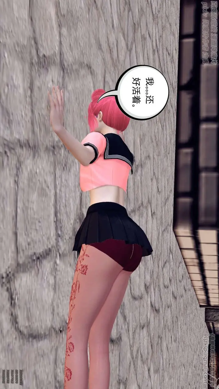 漫画《[3D]降魔传》第141话第71张图
