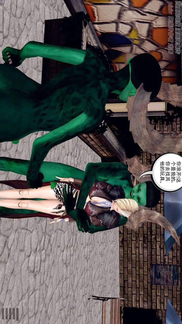 漫画《[3D]降魔传》第141话第95张图