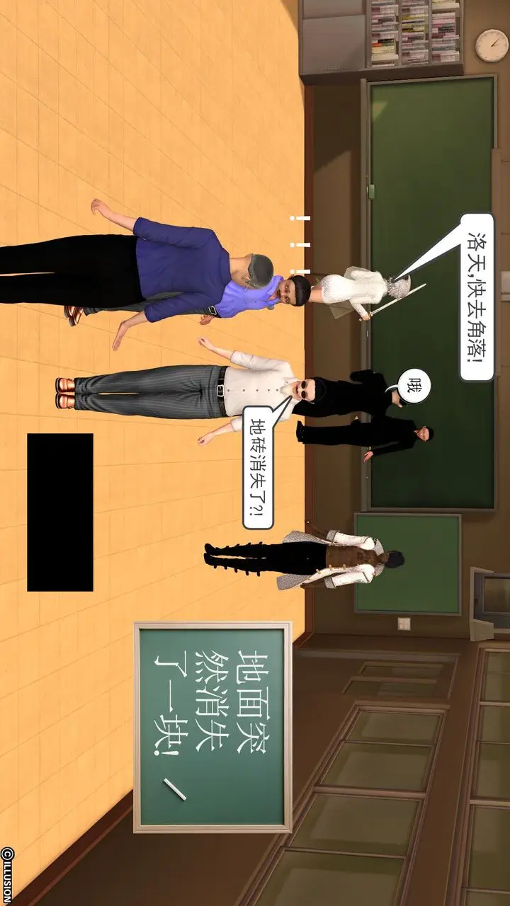 漫画《[3D]降魔传》[3D]降魔传前传第133张图
