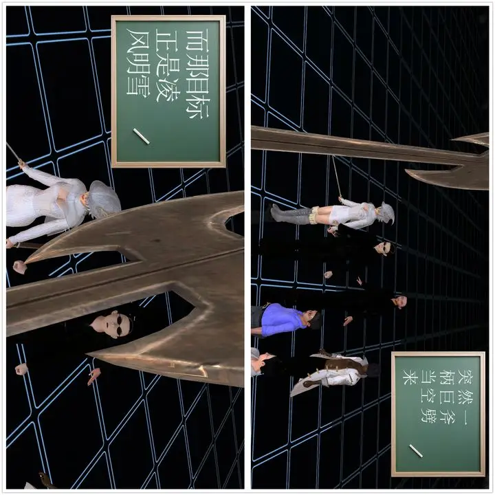漫画《[3D]降魔传》[3D]降魔传前传第165张图