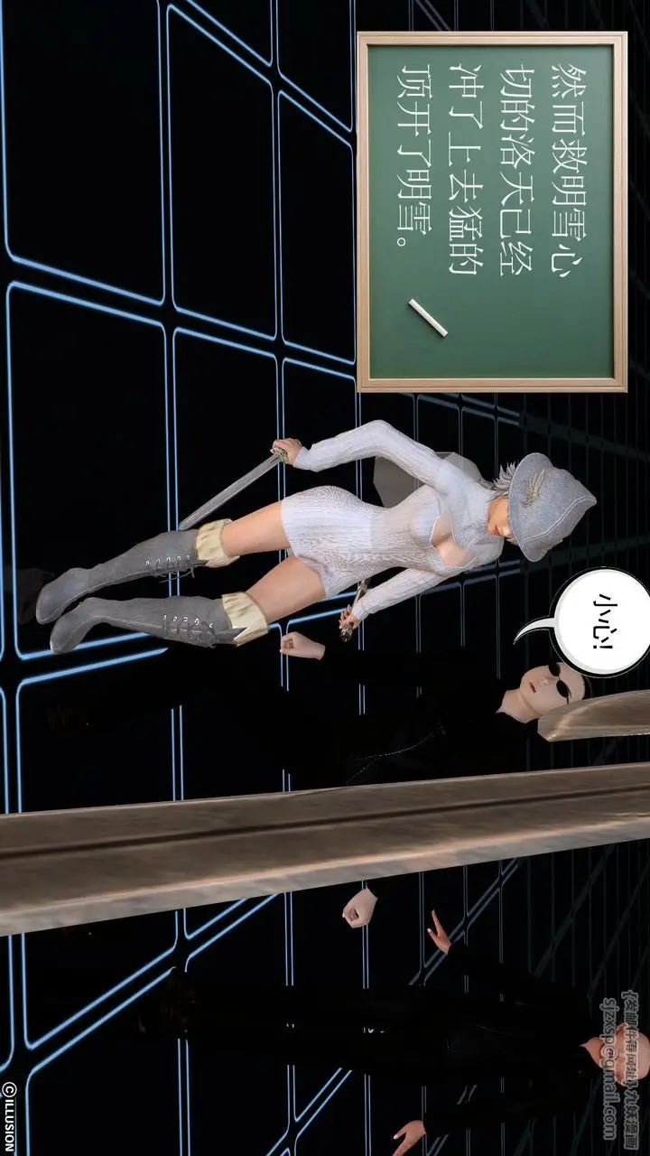 漫画《[3D]降魔传》[3D]降魔传前传第167张图