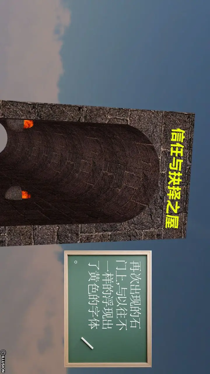 漫画《[3D]降魔传》[3D]降魔传前传第174张图