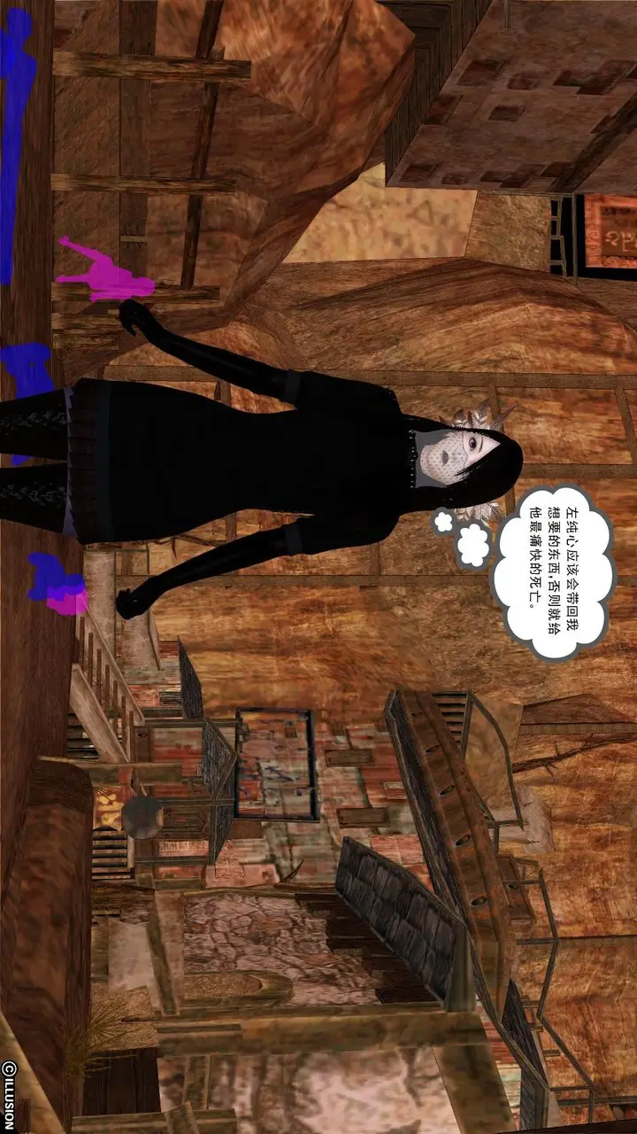 漫画《[3D]降魔传》[3D]降魔传前传第180张图