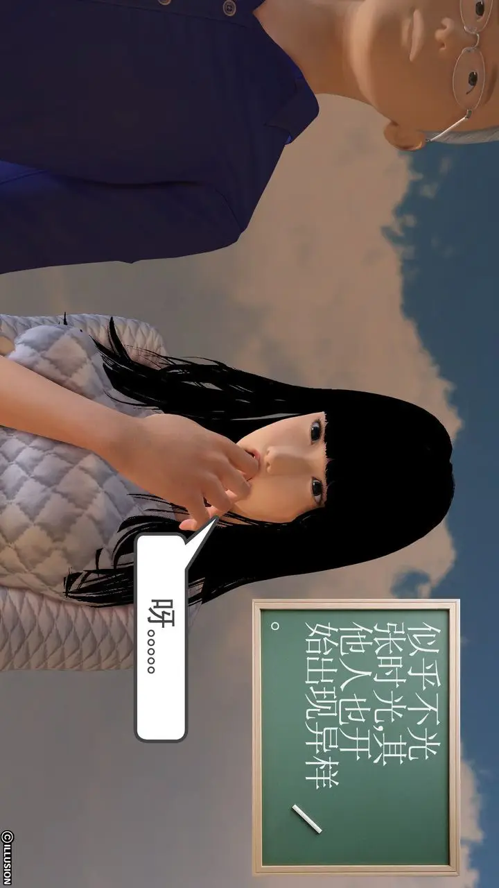 漫画《[3D]降魔传》[3D]降魔传前传第23张图