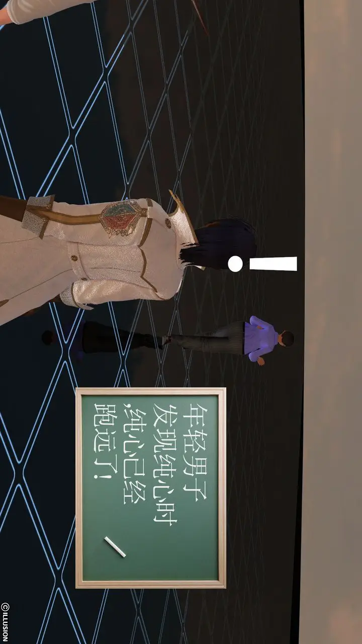 漫画《[3D]降魔传》[3D]降魔传前传第32张图