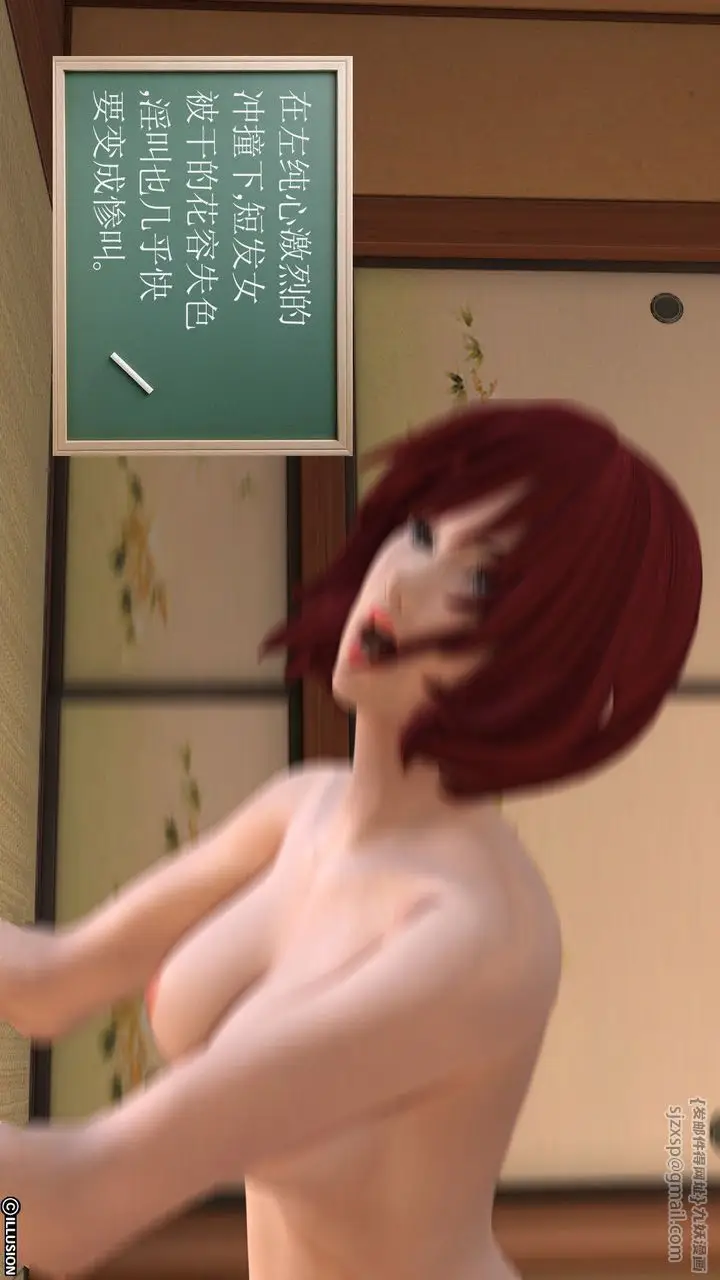 漫画《[3D]降魔传》[3D]降魔传前传第63张图