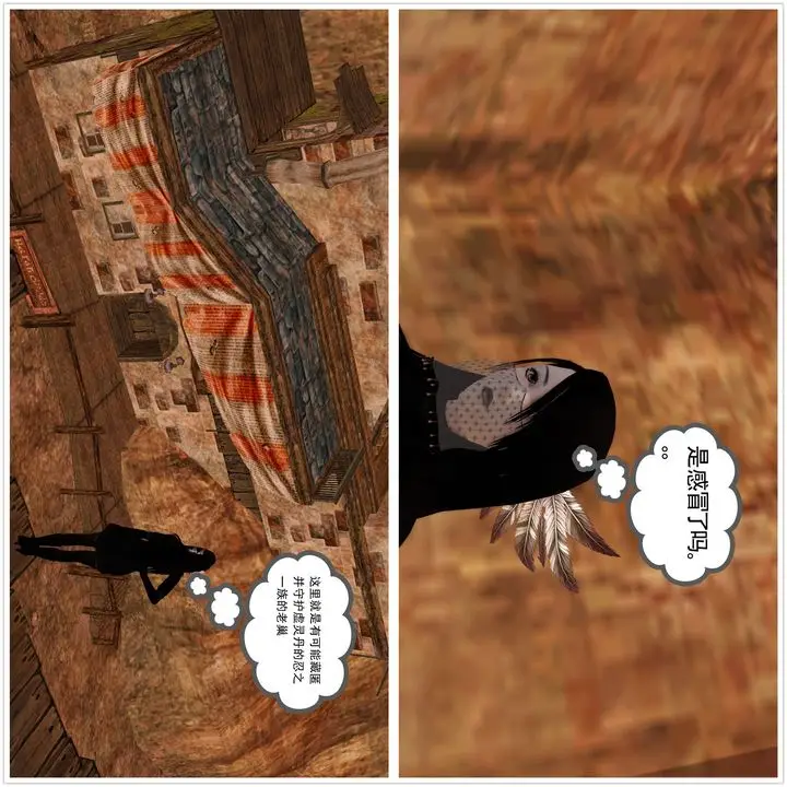 漫画《[3D]降魔传》[3D]降魔传前传第80张图