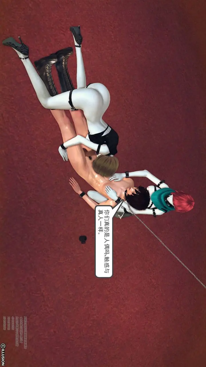 漫画《[3D]降魔传》第69话第166张图