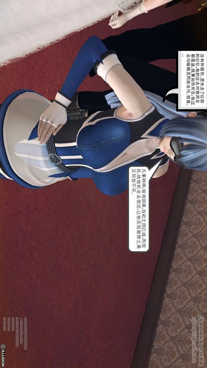 漫画《[3D]降魔传》第69话第40张图