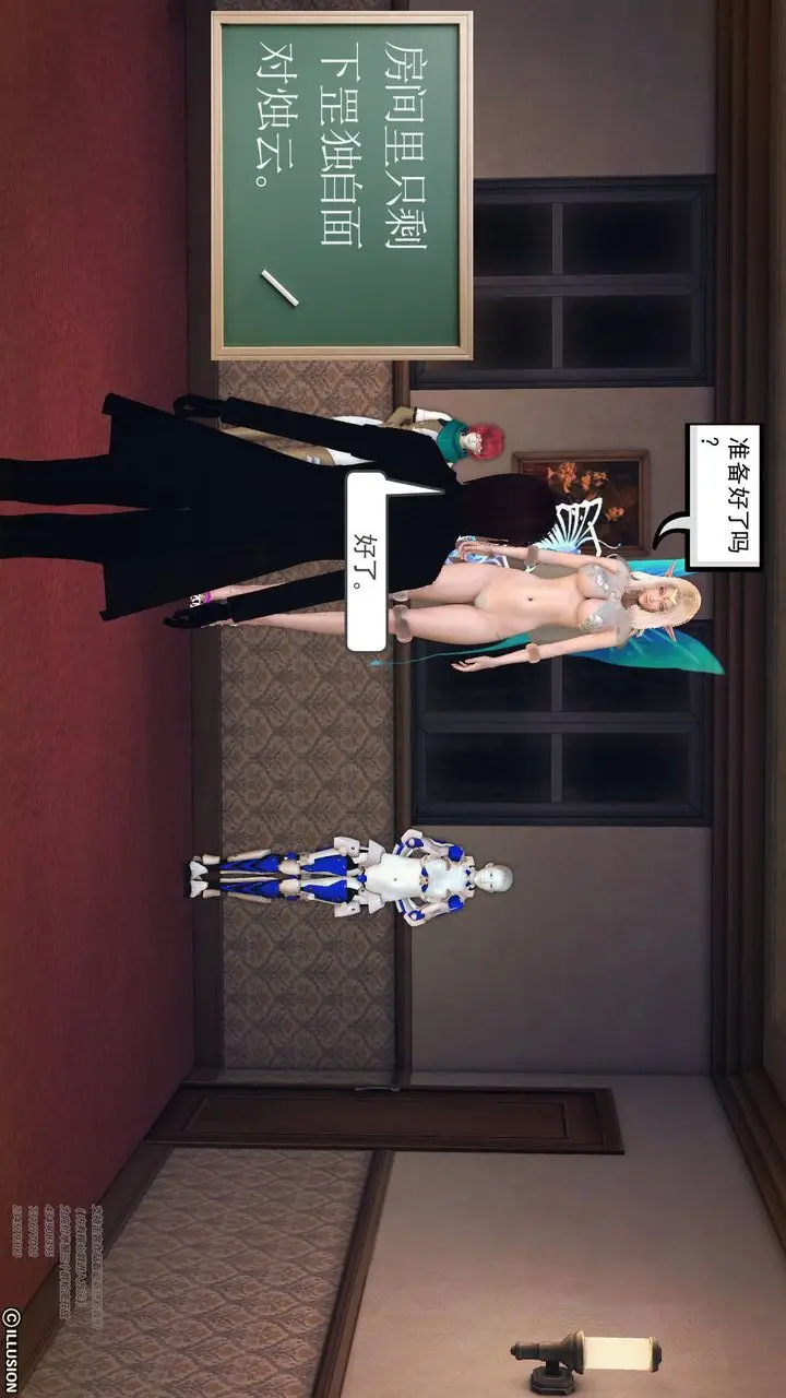 漫画《[3D]降魔传》第69话第56张图