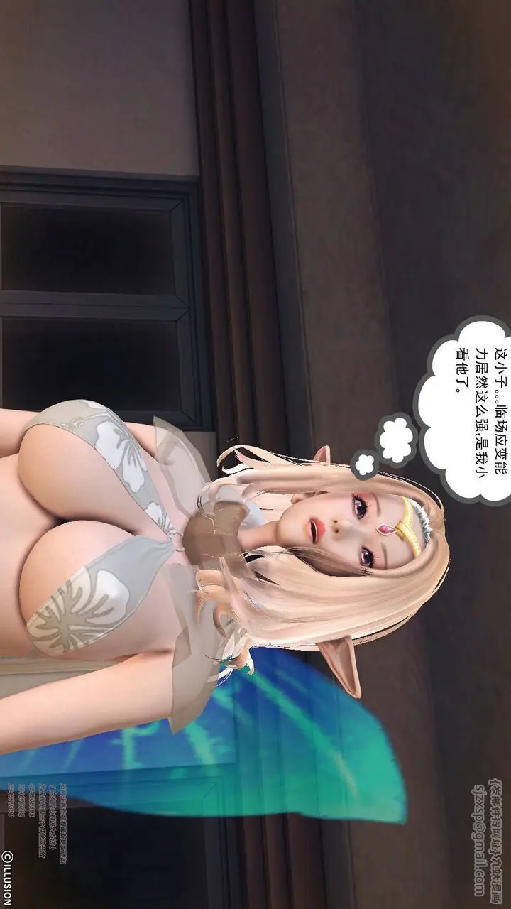 漫画《[3D]降魔传》第69话第89张图