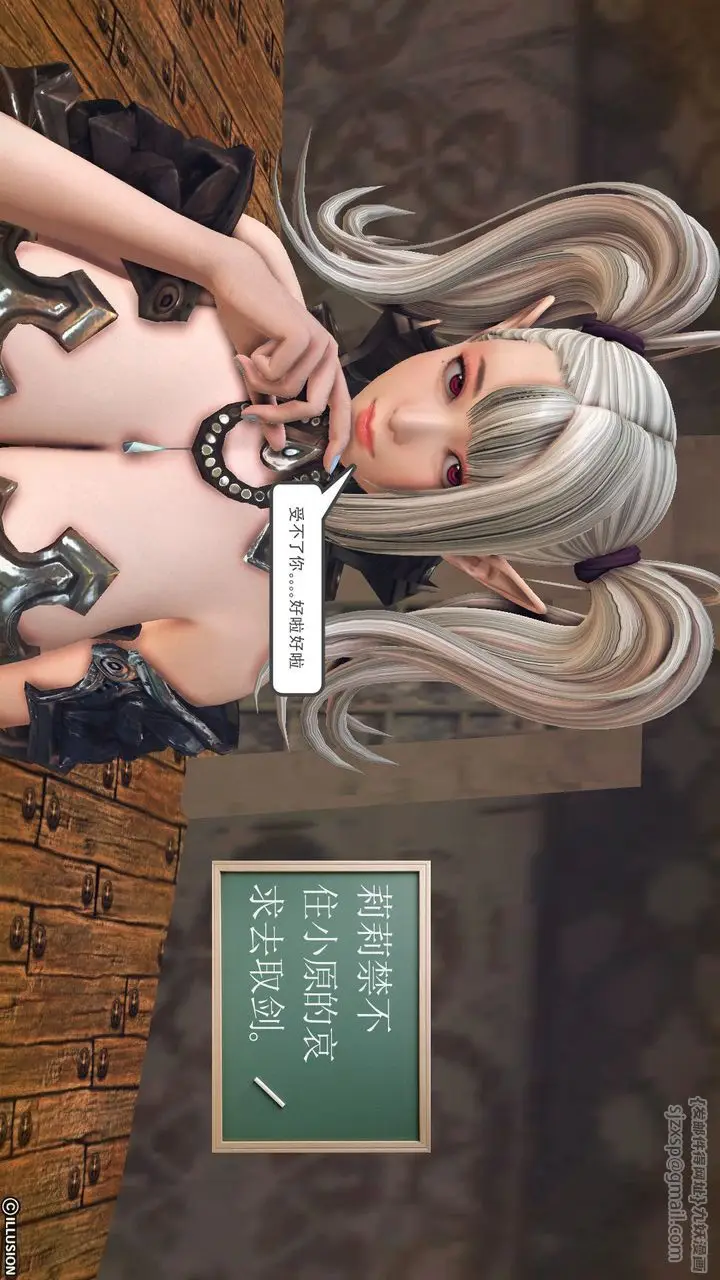 漫画《[3D]降魔传》第56话第189张图