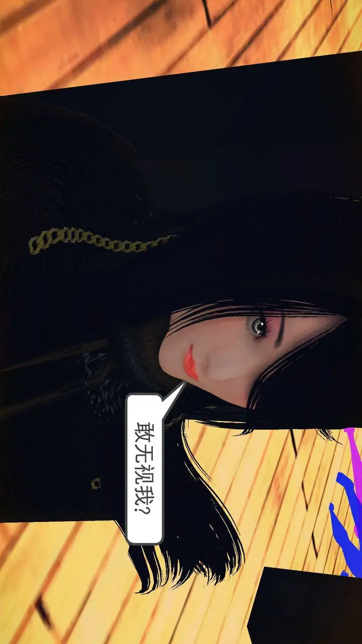 漫画《[3D]降魔传》第56话第39张图