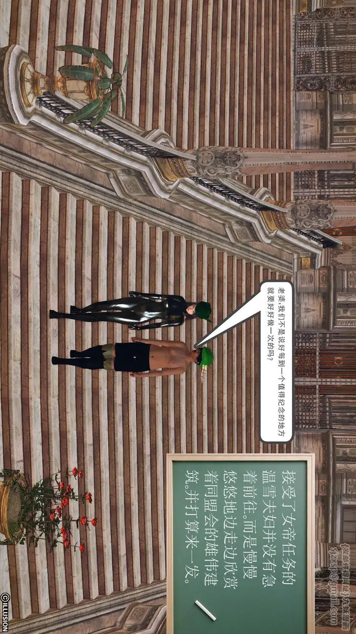 漫画《[3D]降魔传》第56话第54张图