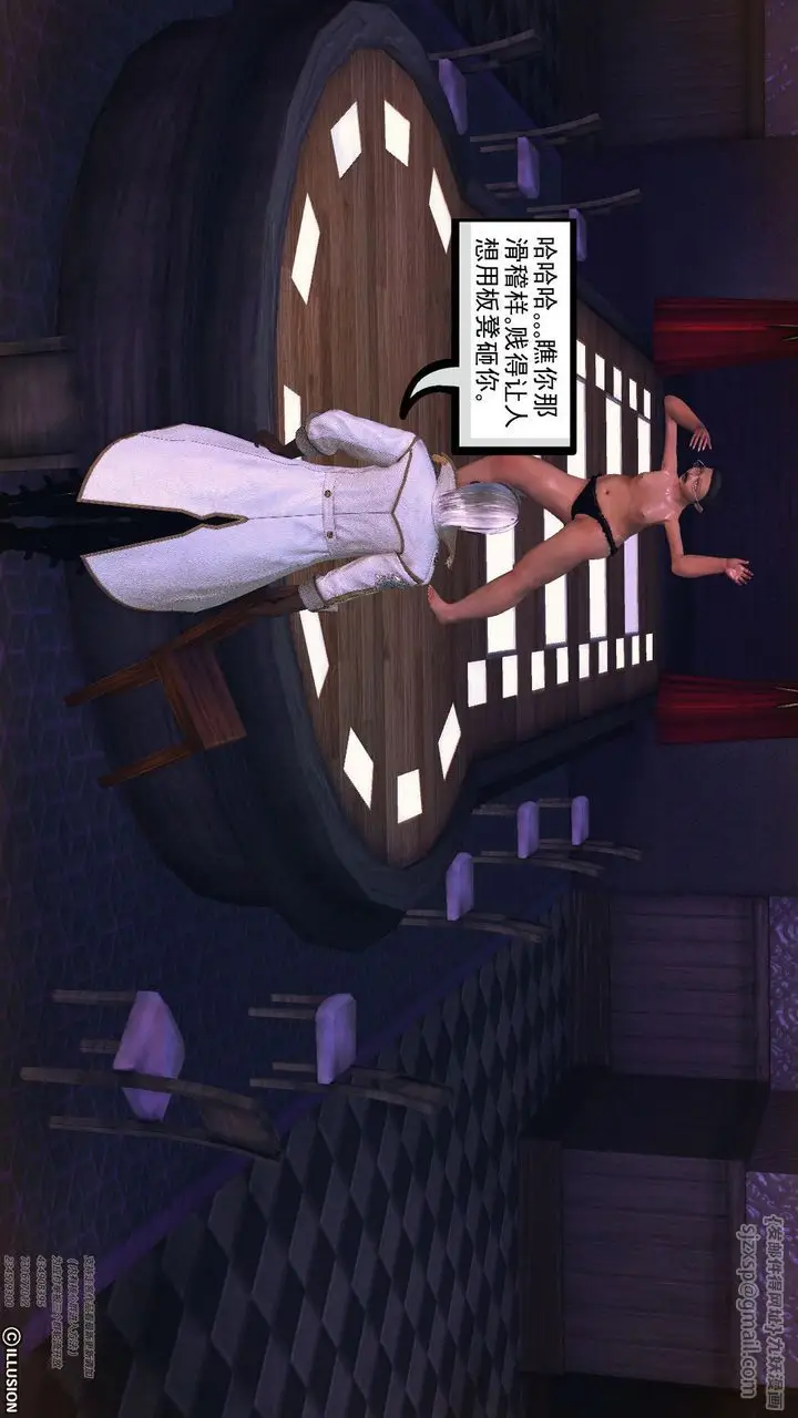 漫画《[3D]降魔传》第60话第205张图