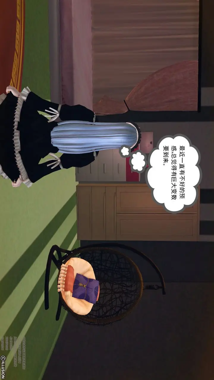 漫画《[3D]降魔传》第60话第223张图