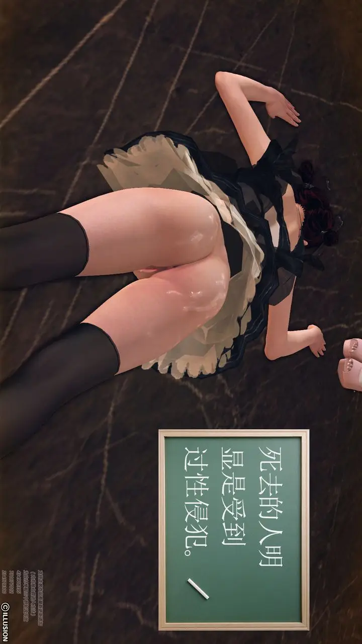 漫画《[3D]降魔传》第60话第66张图