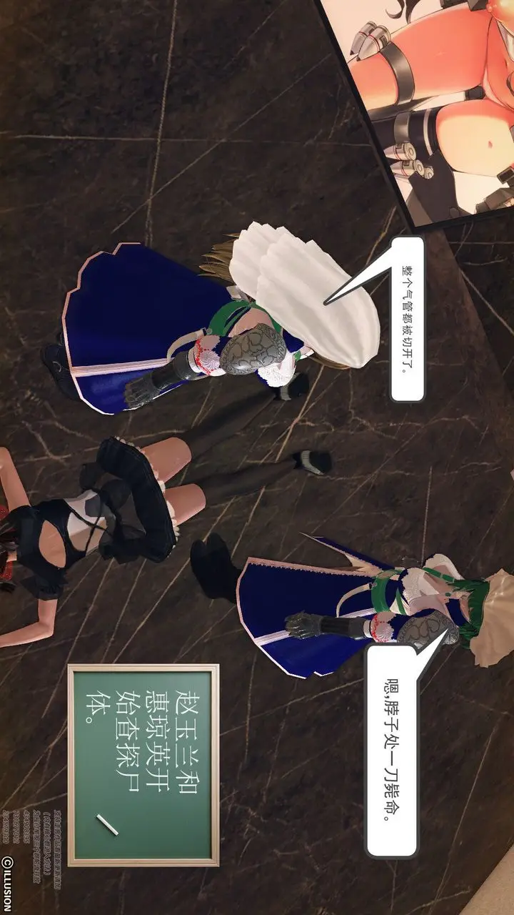 漫画《[3D]降魔传》第60话第69张图