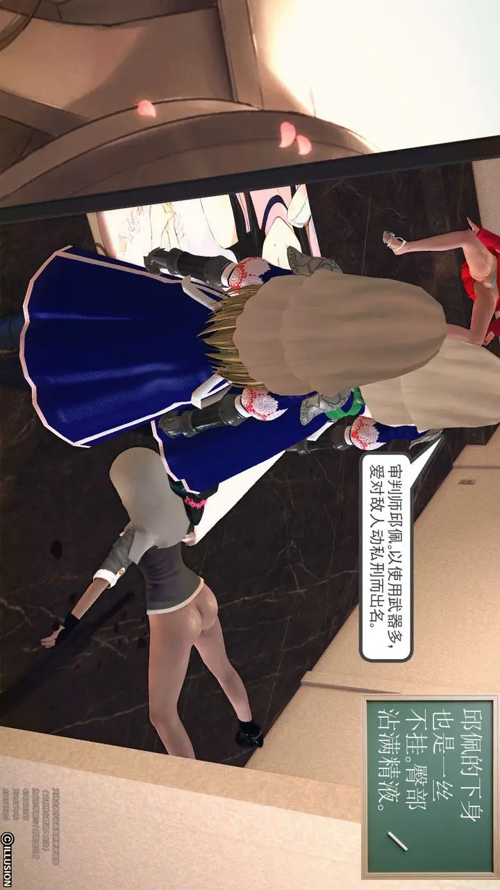 漫画《[3D]降魔传》第60话第81张图