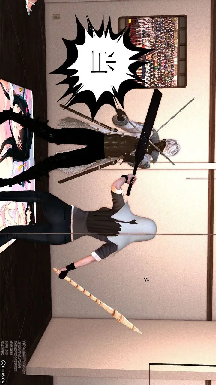 漫画《[3D]降魔传》第60话第89张图