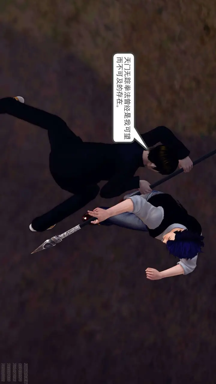 漫画《[3D]降魔传》第159话第107张图