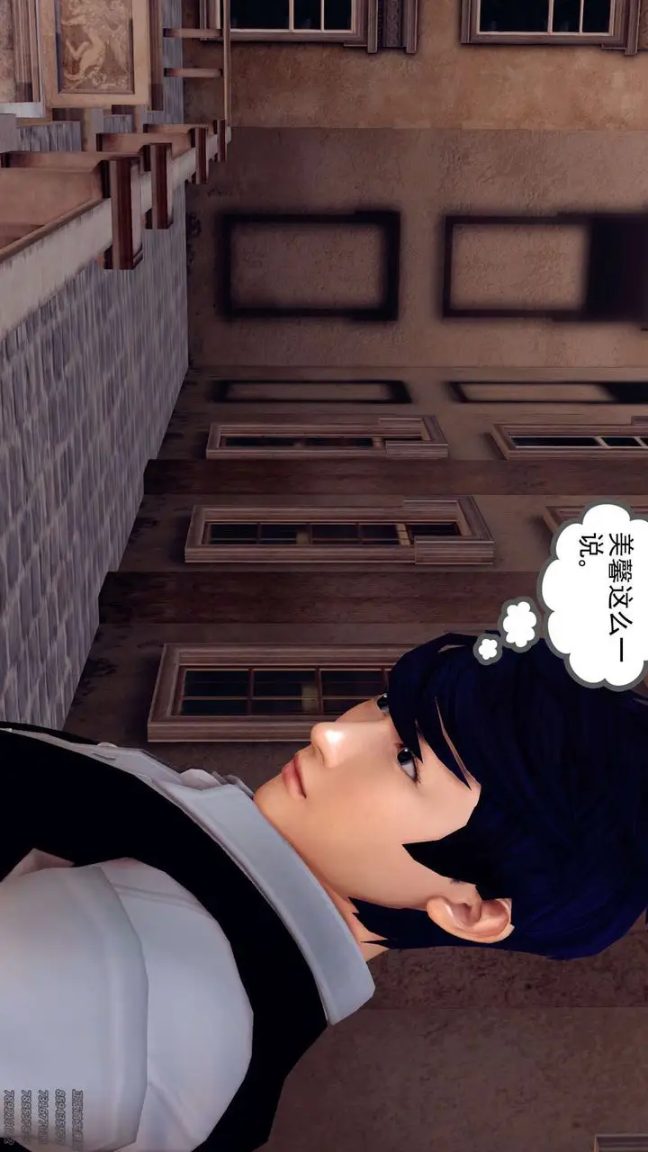 漫画《[3D]降魔传》第159话第11张图