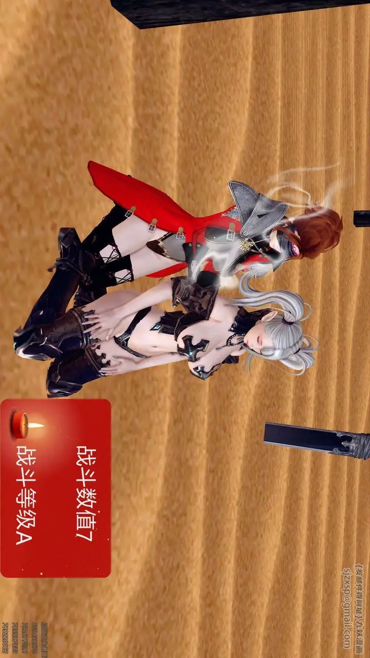 漫画《[3D]降魔传》第159话第127张图
