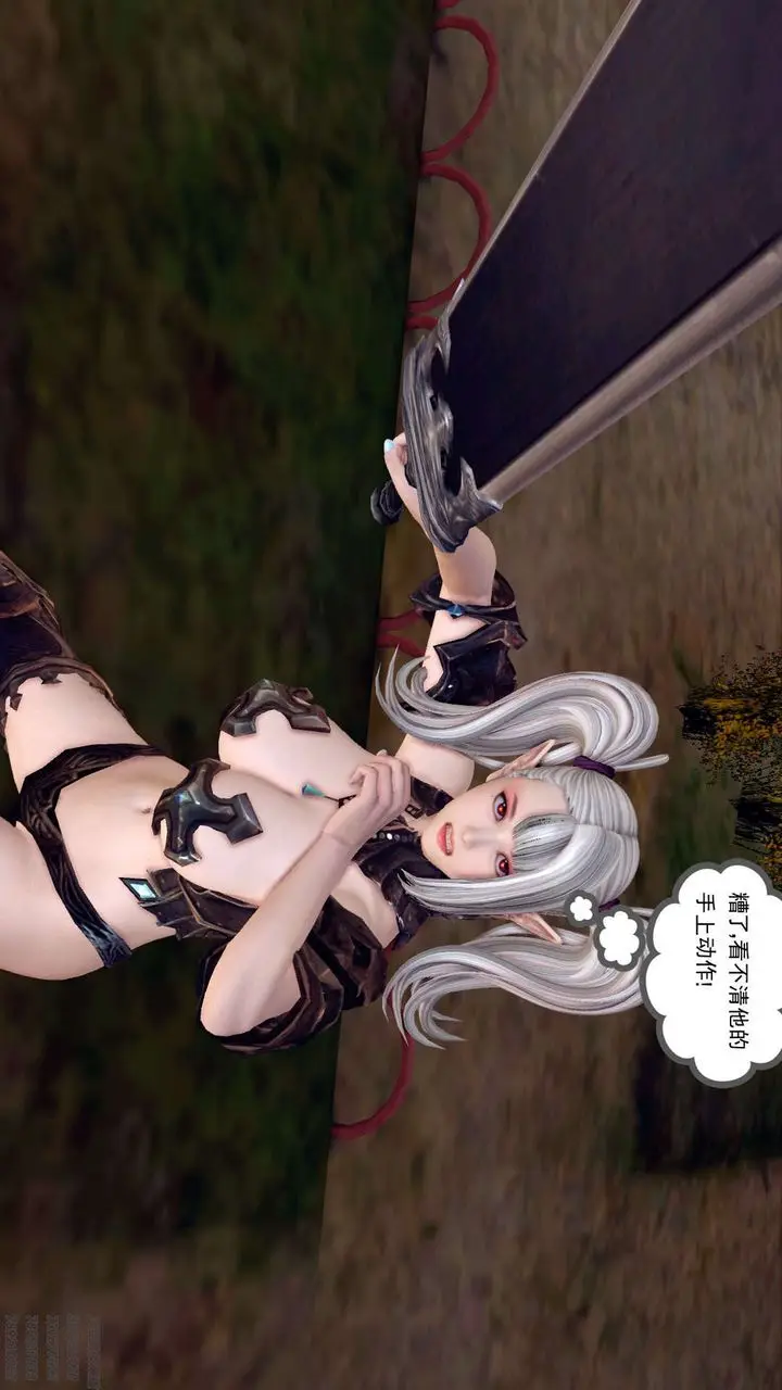 漫画《[3D]降魔传》第159话第135张图