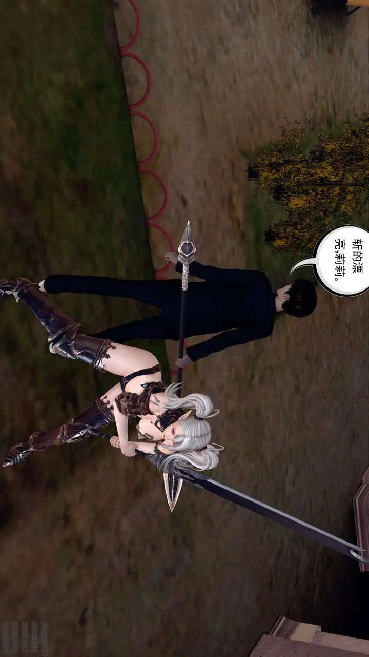 漫画《[3D]降魔传》第159话第141张图