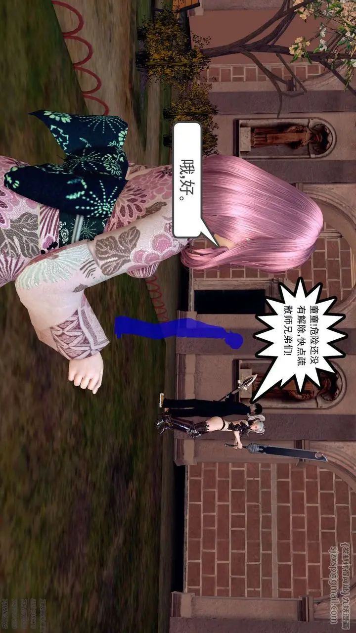 漫画《[3D]降魔传》第159话第148张图