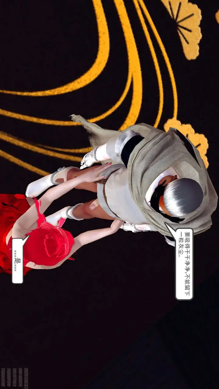 漫画《[3D]降魔传》第159话第16张图