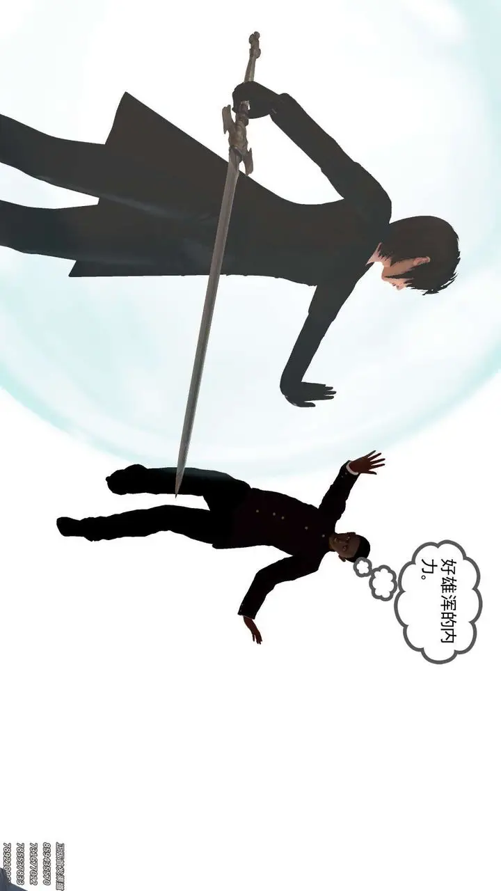 漫画《[3D]降魔传》第159话第200张图