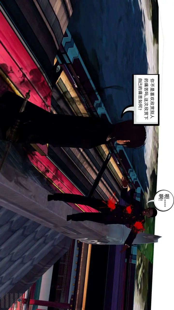 漫画《[3D]降魔传》第159话第203张图