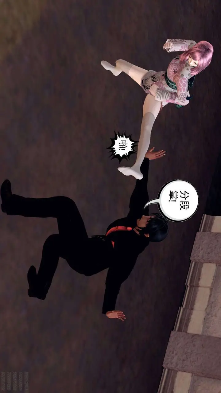 漫画《[3D]降魔传》第159话第49张图