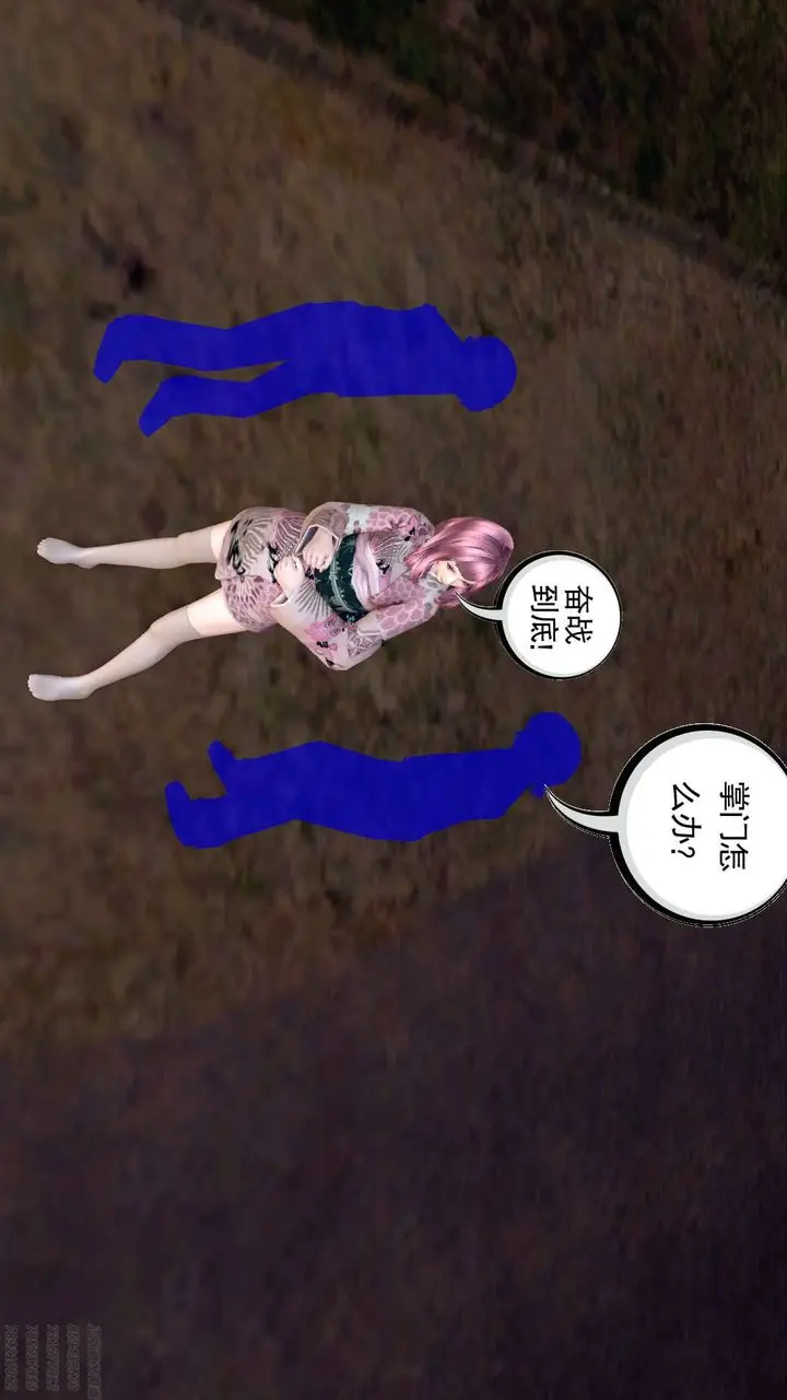 漫画《[3D]降魔传》第159话第5张图