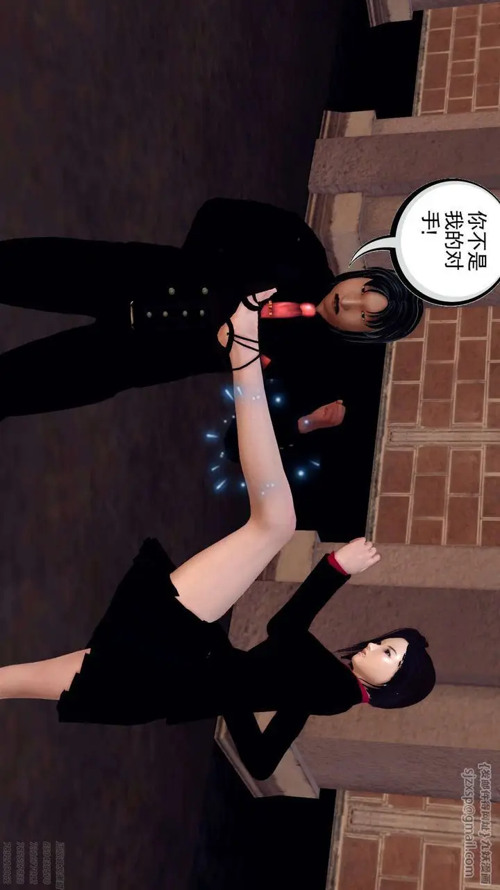 漫画《[3D]降魔传》第159话第60张图